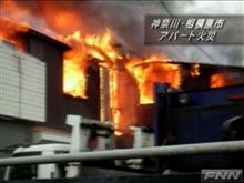 続報・・・