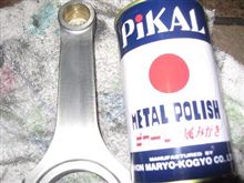 鏡面加工