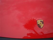 車にお化粧を 車にお化粧を