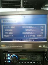 ナビデーター更新