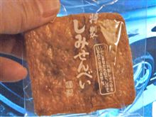 ヌレヌレで、シミがっ！