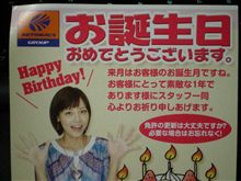 もう、終わり～だね～。ﾁｶﾞｳｶ