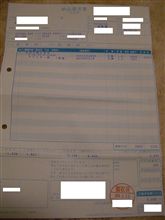 ご心配をおかけしました・・・