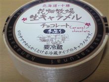 噂通りの旨いやつ！