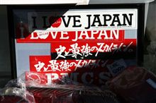 兄貴達とクルマ談義