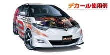 プラモ 気になる新製品たち♪ プラモ 気になる新製品たち♪