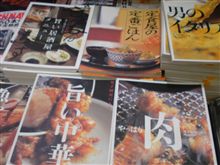 軟禁５日目(^^)v