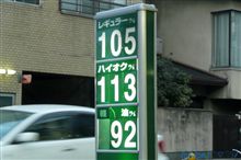 じわじわぁ～と･･･でつかぁ～？(&#180;・ω・`)