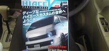 立ち読みしないで