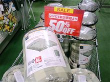 50％OFF！