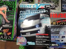 買いに来てま～す(^^)/