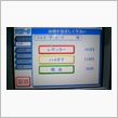 今日のガソリン価格