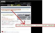 ハイパーミーティング２００９走行会 (&#39;09/4/12)