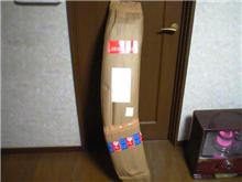 やっと届いた・・・♪