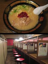 ちょっと変わったラーメン屋さん