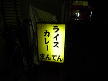 今週の大盛♪（最終回？！）