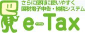確定申告終わりました．．．