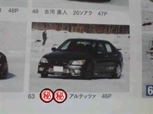 オートワン