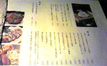 忘れた頃の新年会?! 忘れた頃の新年会?!