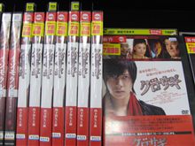 映画「クロサギ」見ました。
