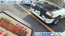 闇連★バーツク2000(^^; 闇連★バーツク2000(^^;