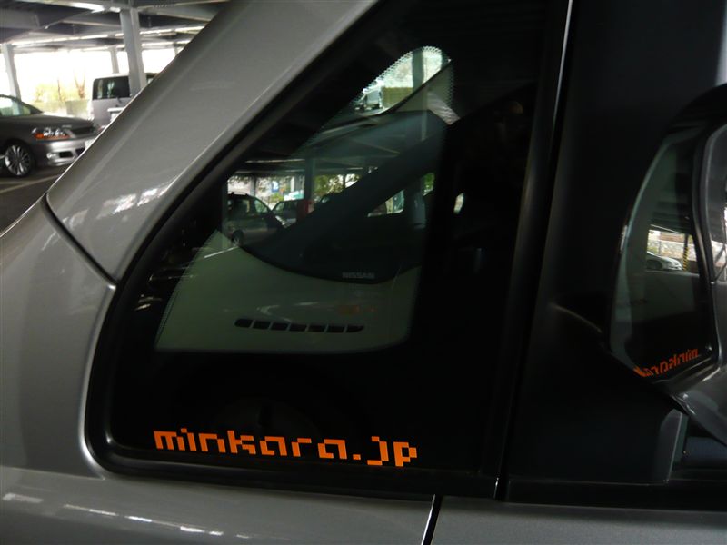 窓ガラスのステッカー貼り付けについての保安基準を陸事に聞いてみました ばばっちのブログ The Power Of Dreams みんカラ