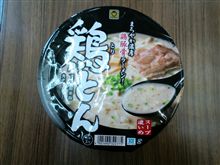 ﾋﾙｺﾞﾊﾝ(・ω・)