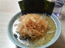 またまた