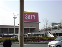 バス待ちです