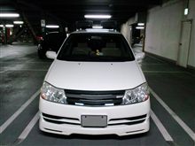 延びてます･･･！