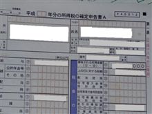 実は結構固いんです