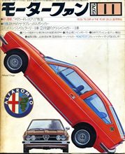 MF誌 &#39;76/11号 表紙