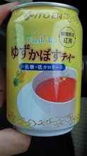 ゆずかぼ○。ティー　機関限定(笑)