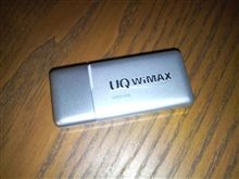 昨夜は夜な夜な UQ WiMAX のテスト～