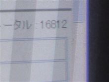 いつの間にか。。。