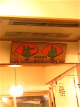 をーい　ばんちゃーん