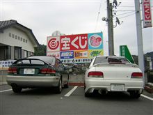 伊勢湾横断＆酷道弾丸つあ～・２