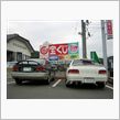 伊勢湾横断＆酷道弾丸つあ～・２