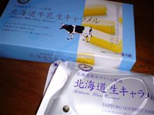 明日は秋が瀬オフ