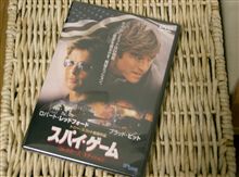 サプライズで貰いました。