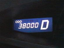 4*才の誕生日と 2009年2月の燃費報告(納車後29か月目) 4*才の誕生日と 2009年2月の燃費報告(納車後29か月目)
