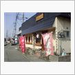 【光☆ＭＥＮＪＩ】に再び・・ ...