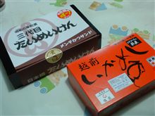 【夕食は駅弁】を・・・。