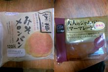 ある日のデザート。