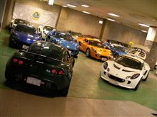 車検 車検