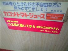 たまには…