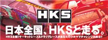 3/10HKSハイチャレに向け準備中♪