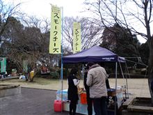 スモークチーズはあるかい？