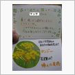 結婚式二次会
