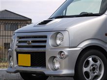 ( ゚Д゚)ノ…激しくサイナラ・・・ ( ゚Д゚)ノ…激しくサイナラ・・・